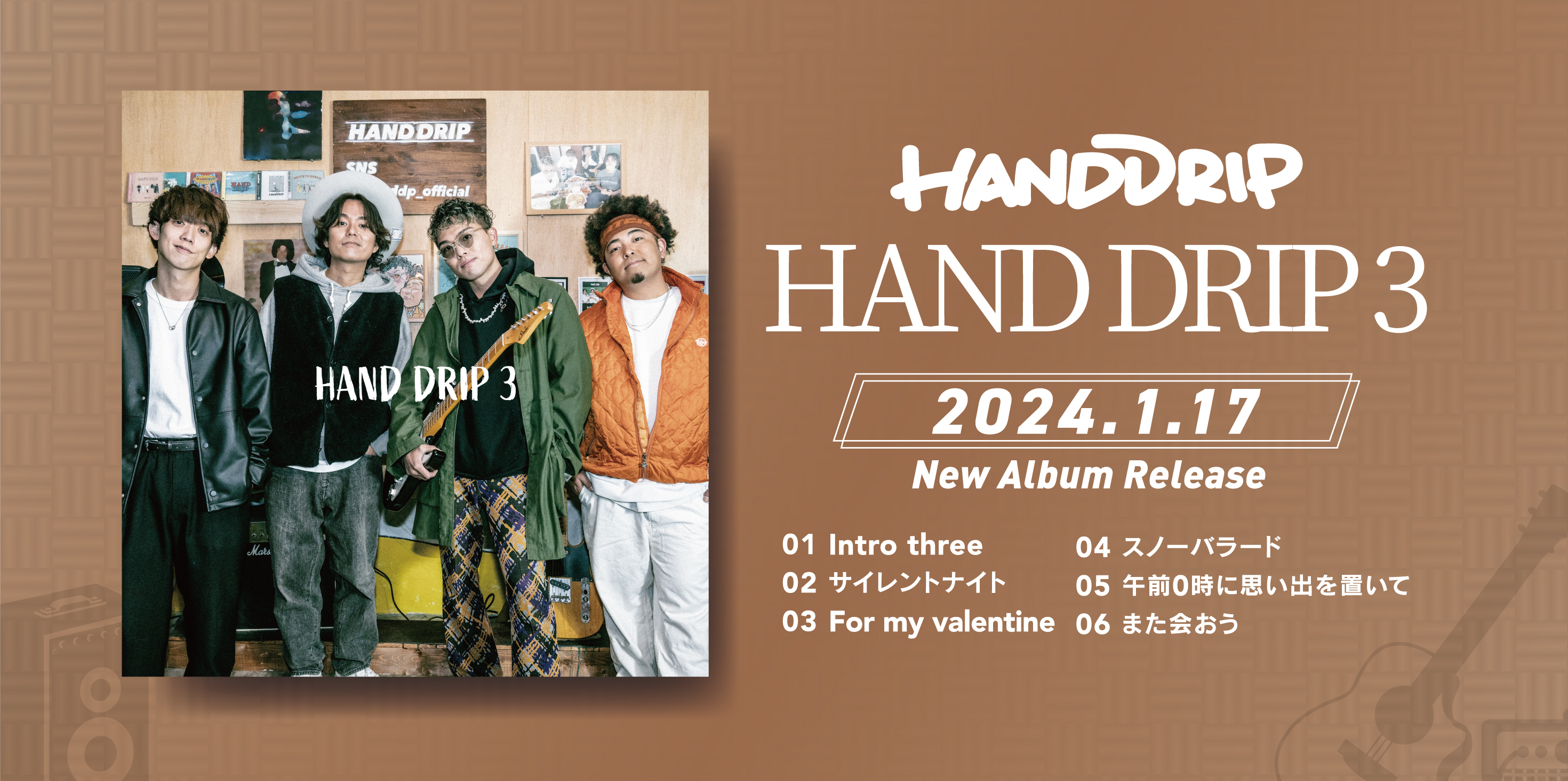 20240117「HAND DRIP 3」